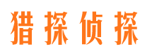 富顺捉小三公司